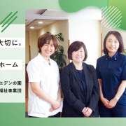 一人ひとりの笑顔を大切に。自分らしい生活を実現できる有料老人ホーム 横浜エデンの園