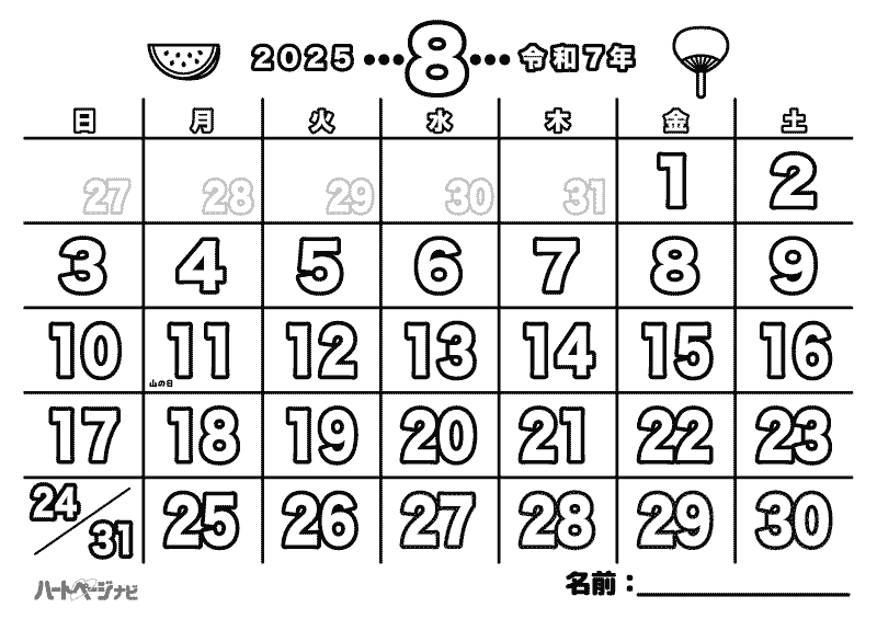 高齢者の塗り絵／8月夏祭りカレンダー