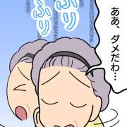 わかっているけど我慢できない！ある誘惑に心が揺れる高齢者【介護漫画】