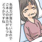 「お母様は2、3日が峠です」医師の言葉で頭が真っ白に［介護漫画］
