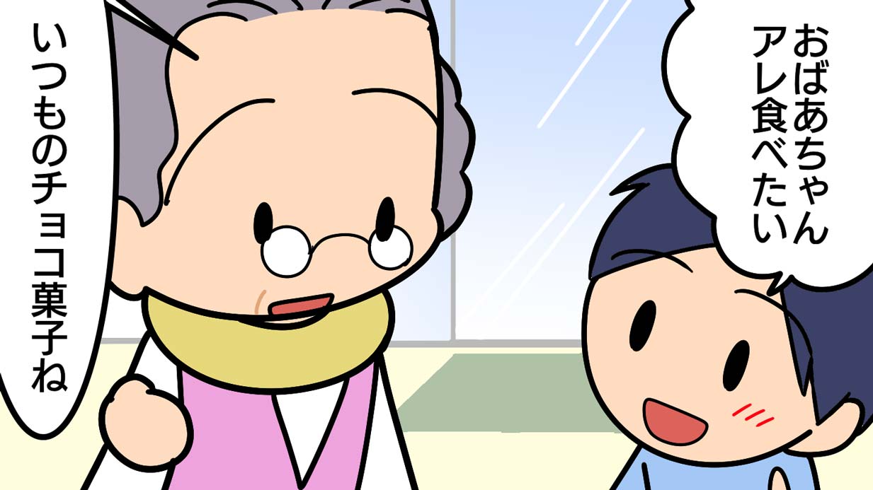 節約のつもりが裏目に？高齢者に出費が増えた理由とは【介護漫画】