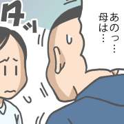 親の死に目に会えず…2年におよぶ母の入院生活が終わった［介護漫画］