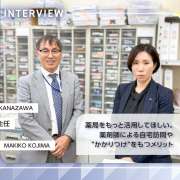 薬局をもっと活用してほしい。薬剤師による自宅訪問や“かかりつけ”をもつメリット