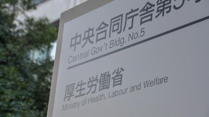 福祉用具貸与の対象機器を拡大　厚労省方針　GPS車いすなど通信機能の規制を緩和
