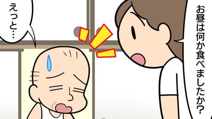 食べない理由は夏バテだけじゃない？高齢者が食事を食べなかったワケ【介護漫画】