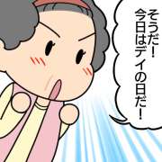 長生きの秘訣はコミュニケーション力？デイサービスの回数が増えた理由【介護漫画】