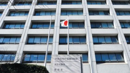 障害福祉グループホームに総量規制　厚労省が論点提示　サービスの質にも焦点
