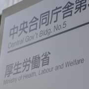 【居宅介護支援】基本報酬の逓減制緩和、届け出済みは7.8％　昨年度　厚労省調査