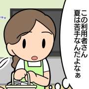 夏が苦手な高齢者。“好きなもの”で暑さを克服？【介護漫画】
