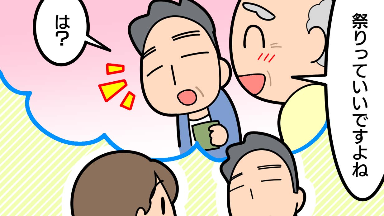 デイサービスの夏祭りが憂鬱だったけど…高齢者が当日に活躍できた理由とは？【介護漫画】
