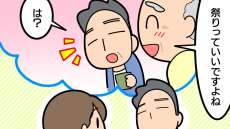 デイサービスの夏祭りが憂鬱だったけど…高齢者が当日に活躍できた理由とは？【介護漫画】