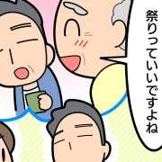 デイサービスの夏祭りが憂鬱だったけど…高齢者が当日に活躍できた理由とは？【介護漫画】