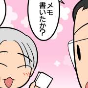 通じ合う親子にほっこり。ヘルパーが見た母と息子の絆【介護漫画】