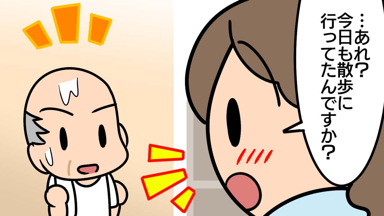「デイサービスさぼっちゃった」高齢者がズル休みした理由とは？【介護漫画】