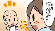 散歩のせいでズル休み？高齢者がデイサービスに行かなかった理由【介護漫画】