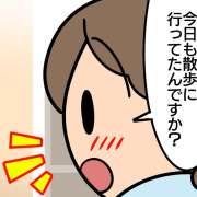 「デイサービスさぼっちゃった」高齢者がズル休みした理由とは？【介護漫画】