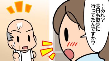 散歩のせいでズル休み？高齢者がデイサービスに行かなかった理由【介護漫画】