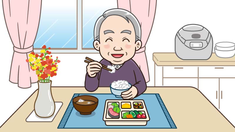 配食サービスのメリット