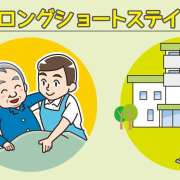 ロングショートステイとは？利用期間のルールや料金表を紹介