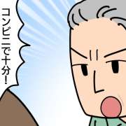 「亡くなった妻に夢でお願いされて…」ヘルパーが見た夫婦の絆【介護漫画】