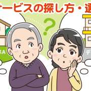 デイサービスの選び方・探し方は？失敗を防ぐポイント