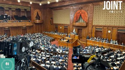 高市首相「医療・介護の公定価格を引き上げる」　衆院本会議で明言