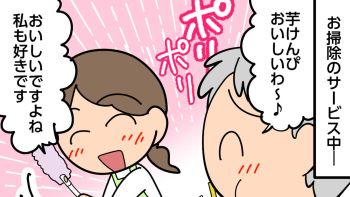 ❤︎ページ ハートページナビ【公式】｜介護の総合情報サイト