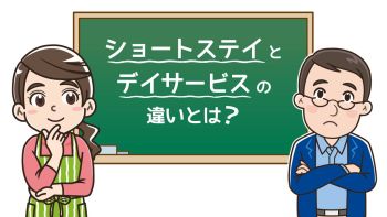 ハートページナビ【公式】｜介護の総合情報サイト