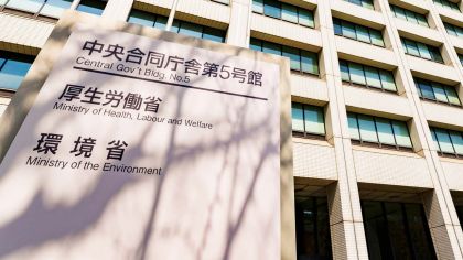 厚労省、訪問介護・通所介護に補助金　最大50万円　移動経費・夏の暑さ対策など対象