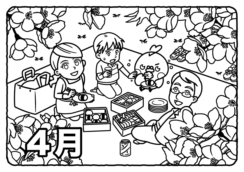 高齢者のお花見塗り絵