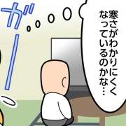 高齢者は寒さを感じにくい？真冬でも下着一枚で過ごす利用者さん【介護漫画】