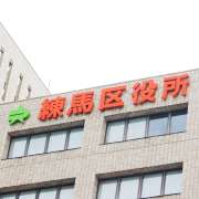 東京都練馬区、介護施設の新規入所者のPCR検査費を助成