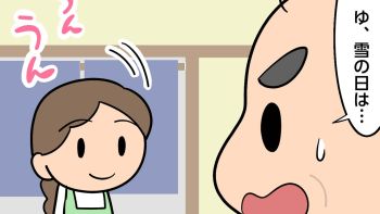 “浮かれたじいさん”と思われたくない…高齢者が我慢した雪の日のホンネ【介護漫画】