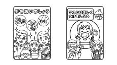 【塗り絵】高齢者の感染症予防に！塗り終えたらそのまま貼れるポスター塗り絵