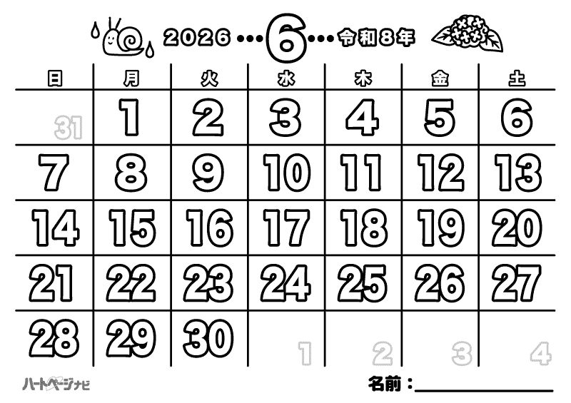 6月カレンダー塗り絵（あじさい・梅雨）