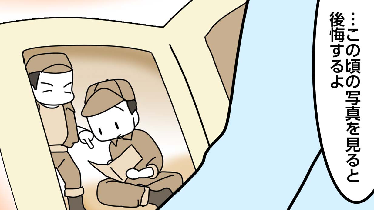 言えなかった「ありがとう」。仕事人間だった高齢者の妻への後悔【介護漫画】