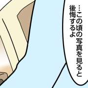 言えなかった「ありがとう」。仕事人間だった高齢者の妻への後悔【介護漫画】