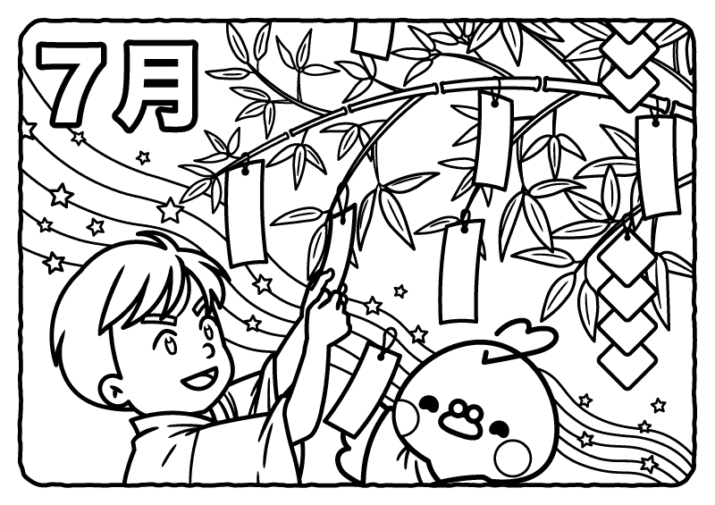 高齢者の塗り絵／7月の七夕