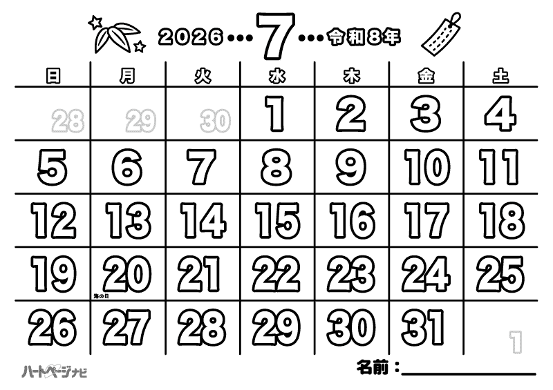 高齢者の塗り絵／7月の七夕カレンダー