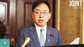 住宅型ホームのケアマネ新類型「登録施設介護支援」を創設　利用者負担は定率の原則1割　政府が閣議決定