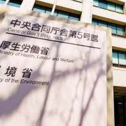 夜間対応型訪問介護を廃止　政府が閣議決定　定期巡回・随時対応サービスと統合へ