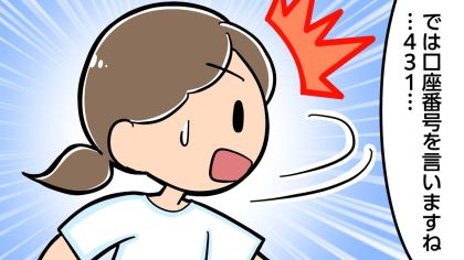 詐欺被害を未然に防いだのは…高齢者を救ったヘルパーの機転【介護漫画】