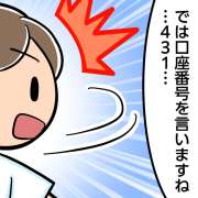 詐欺被害を未然に防いだのは…高齢者を救ったヘルパーの機転【介護漫画】