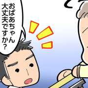若者の真っ直ぐな親切にもじもじ。高齢者の嬉し恥ずかしエピソード【介護漫画】