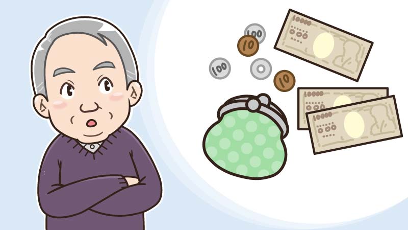 ショートステイにかかる費用