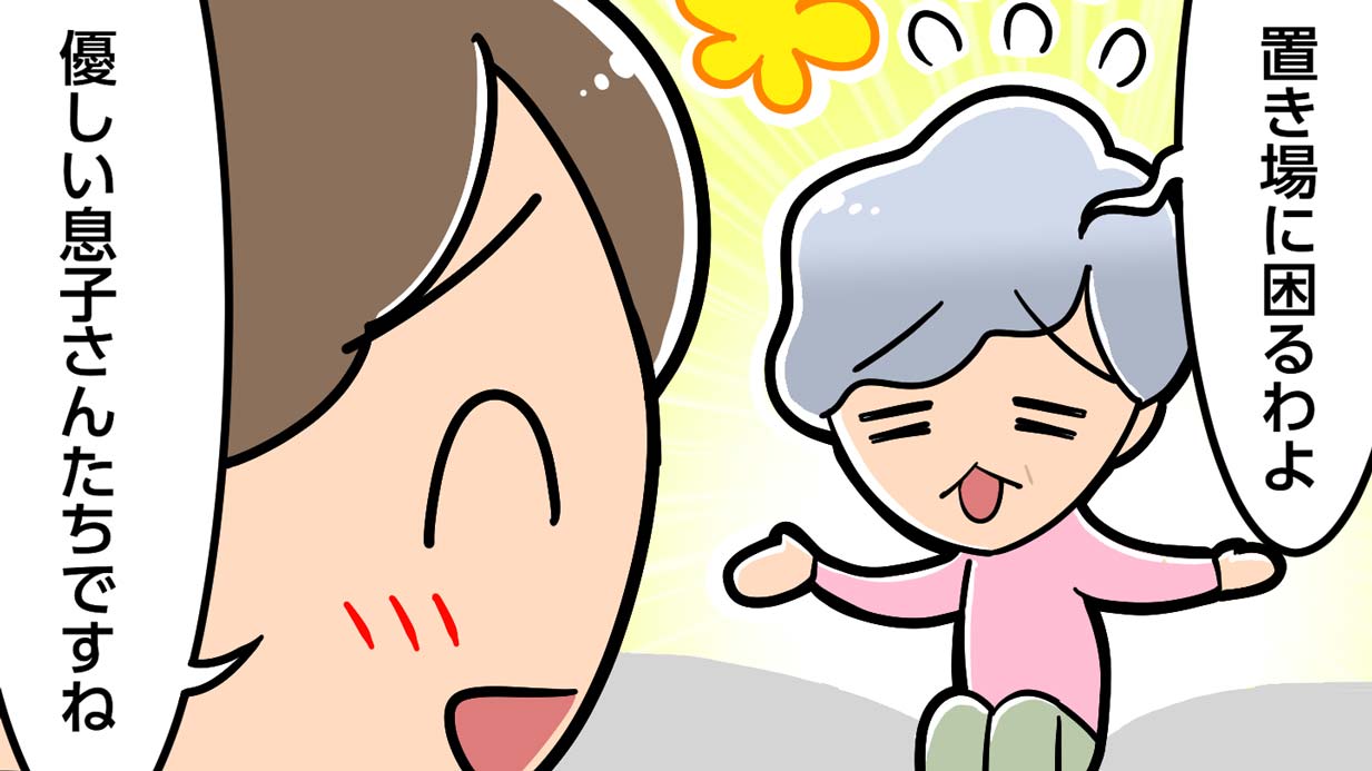 母の日のプレゼントに困惑…？腰を痛めた母に3人の息子が贈ったモノ【介護漫画】