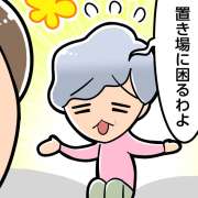 母の日のプレゼントに困惑…？腰を痛めた母に3人の息子が贈ったモノ【介護漫画】