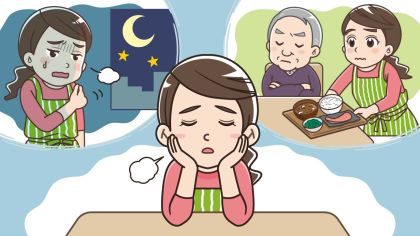 介護に疲れる理由と限界になる前の対策｜セルフチェックシート付き
