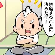 「禁煙して節約する！」高齢者が宣言するも…ヘルパーが翌週見た姿とは？【介護漫画】