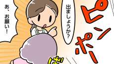 ほとんど寝たきりの高齢者が突如…？ヘルパーが驚いた高齢者の俊敏さ【介護漫画】
